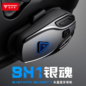 MOTOWOLF BH1オートバイヘルメットヘッドセットBluetoothインターホンヘッドセットは、フルフェイスヘルメット/ハーフフェイスヘルメットに適しています - Product Image 3