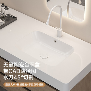 Metopase Kess Rectangular Ceramic <b>Basin</b> 45 Degree Seamless Undermount Glossy Finish For Home Bathroom Sinks - Product Image 5