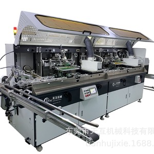 Machine de polymérisation UV étendue Tianhu Machinery Ths-Uv2-4M pour substrat plastique 25*300 avec traitement rond et plat - Product Image 5
