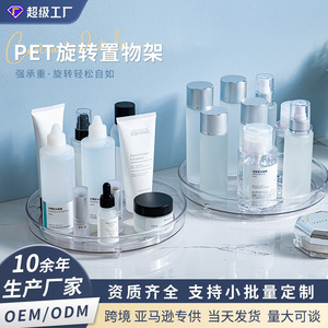 Transparent Plastic Rotating Storage Box Multi Layer Kitchen Shelf Round Design For Cosmetic And Sundries Organization - Product Image 5