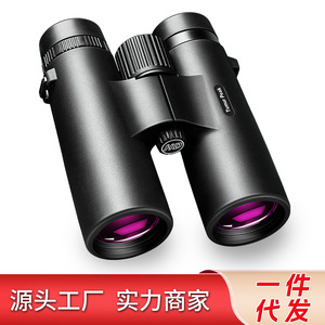Binoculares 10x42 de Alta Definición, Rellenos de Nitrógeno, Impermeables, para Uso en Exteriores - Product Image 4