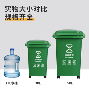 Green Plastic Trash Can 30L with Flip Top and <b>Wheels</b> Indoor Outdoor Use Recyclable Waste <b>Bin</b> - Product Image 2