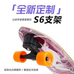 Tabla de Surf No Style S6, Skateboard de 31 Pulgadas, Profesional, Sin Sistema de Empuje, para Adultos, Principiantes, Uso General - Product Image 4