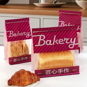 Custom <b>Packaging</b> 450g Self-Sealing Eight-Side Seal Stand-Up Toast Bag PET Food Grade Bread Bag for Baking Dessert Pastry Food - Product Image 2
