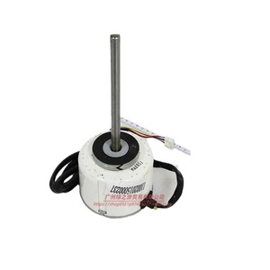 มอเตอร์ไร้แปรงถ่าน Wzdk50 38g 1 สำหรับเครื่องปรับอากาศแบบรวมศูนย์ 12 โวลต์ สำหรับเปลี่ยนซ่อมมอเตอร์พัดลม Zksp 50 8 1 - Product Image 1