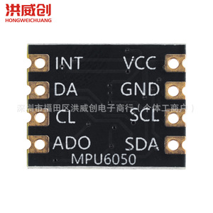 Module de capteur gyroscope Hongweichuang Mpu6050 6dof, accéléromètre triaxial pour la robotique et les drones - Product Image 2