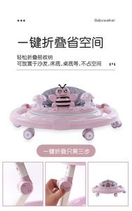 Andador Educativo para Bebés 3 en 1 Multifuncional con Música, Plegable, Económico, con Ruedas y Asiento, 2022 - Product Image 4