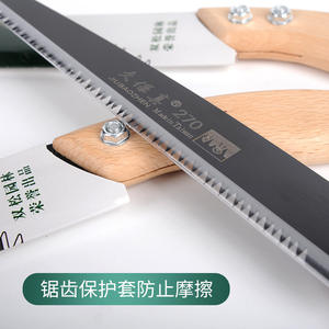 Sierra de mano Jiubaozhen 270 con mango de madera, hoja de acero endurecido, herramienta de corte para jardín, huerto y árboles frutales - Product Image 2