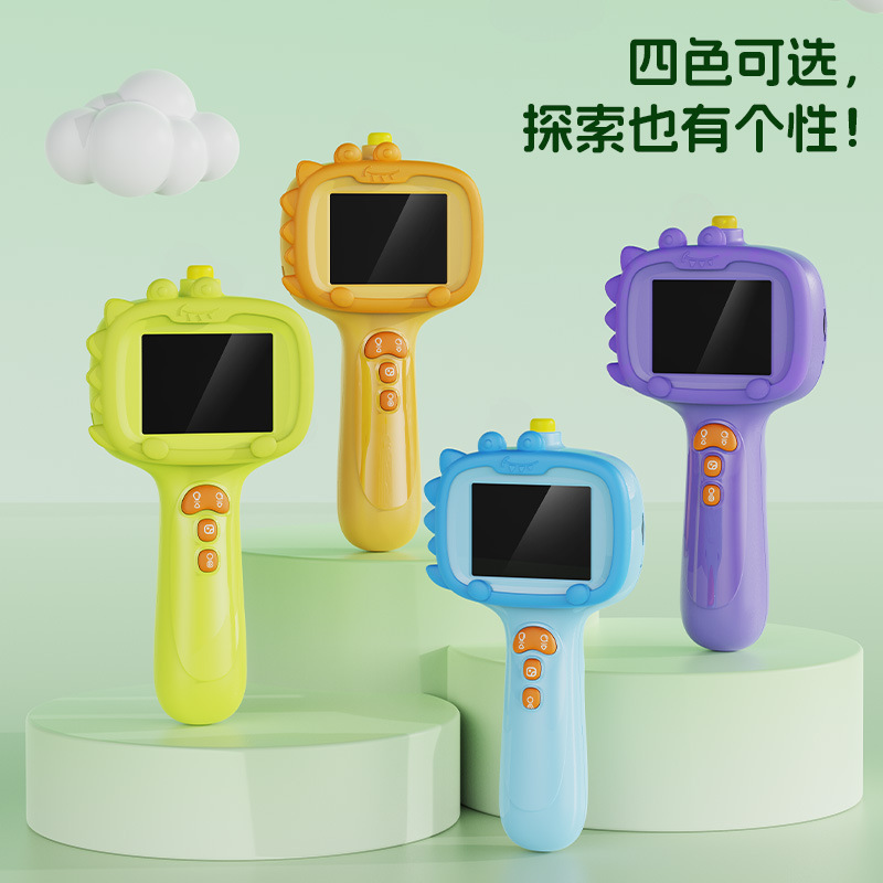 G21 - Simple Dinosaur [G21.CP.01023]