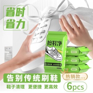 Toallitas limpiadoras para zapatillas, 6 piezas, sin necesidad de agua para zapatos blancos, eliminación instantánea de manchas - Product Image 5