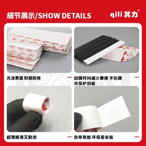 Car Window Tinting <b>Squeegee</b> 3cm X 10cm 0.5mm Thickness Fiber Material Anti Scratch Film Applicator Tool - Product Image 5