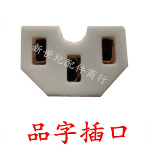 Accesorios para olla eléctrica: Cable de tres orificios y tres núcleos para olla arrocera, cable de cobre puro, cable de tierra, cables de alimentación, cables de extensión - Product Image 5