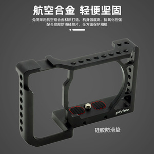 Jaula para cámara Poyinco para Sony A6500 A6400 A6300, accesorio portátil de aleación de aluminio para fotografía y vídeo - Product Image 4