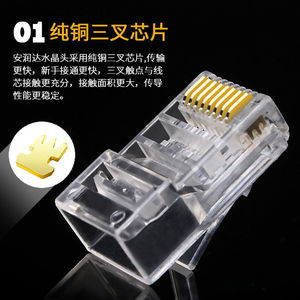 <b>Rj45</b> Ethernet Connector 8p8c 8-Core Network Plug For Cat5 <b>Cable</b> - Product Image 5