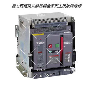 יצרן סין משיגה שלושה שלב 1250 א 1600a 2000 מגבר 3p 4 מוט ברזל <span class=keywords><strong>acb</strong></span> - Product Image 3