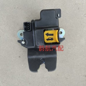 Hyundai Trunk Lock <b>Block</b> 81230-3X010 Black Replacement Part For Repair - Product Image 1
