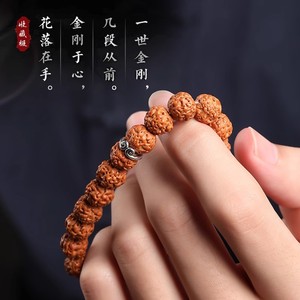 Pulsera de Madera de Nogal Wukong Tree King Burst Meat Small <span class=keywords><strong>Kong</strong></span> Boutique Bodhi, Círculo Único para Hombre, Estilo Wen Play - Product Image 2