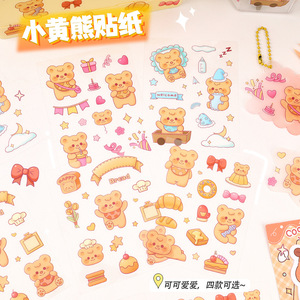 Autocollants transparents imperméables en PET Zhongchang, mignons, en forme d'ours de dessin animé, pour bricolage, journal, téléphone, bouteille d'eau - Product Image 1