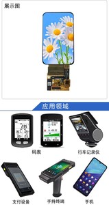 Pantalla AMOLED de 3.6 pulgadas con función táctil, 604 x 1024 puntos, interfaz MIPI, controlador IC SD520 - Product Image 4
