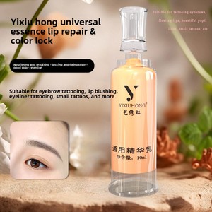 Crema Reparadora PMU Yixiu Hongzhixiu de Marca Privada, Sin Escamas, Fijación del Color, Cuidado Posterior OEM para Tatuajes de <span class=keywords><strong>Cejas</strong></span> y Labios - Product Image 3