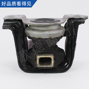 ขายึดเครื่องยนต์ด้านขวา 9801472580 1839J3 สำหรับ Citroen Elysee C3 301 2008 วัสดุเหล็ก อะไหล่ทดแทน - Product Image 3