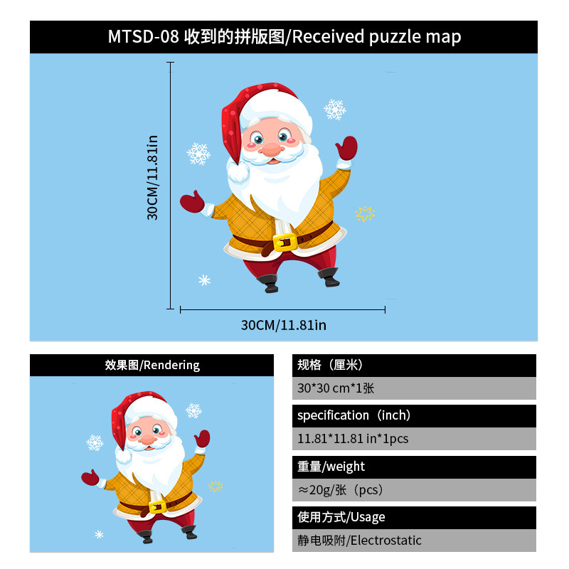 Mtsd-08(30*30ซม.)
