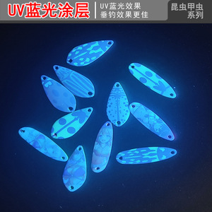 Señuelo de Pesca Huashengda, 0.80g, Diseño de Traje de Baño para Niña, Micro Señuelo para Pesca en Agua Dulce - Product Image 5