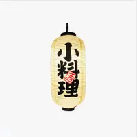 Linterna de papel japonesa con impresión personalizada, decoración de restaurante, primavera caliente