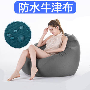 Pouf imperméable <span class=keywords><strong>en</strong></span> tissu Oxford épaissi, design moderne et simple, multifonction, une place, canapé paresseux, tatami d'extérieur, <span class=keywords><strong>plage</strong></span> - Product Image 2