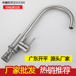 Grifo de Cocina Monomando Moderno de Acero Inoxidable 304 con Rotación de 360 Grados, Montaje en Encimera XMS-5002 - Product Image 5