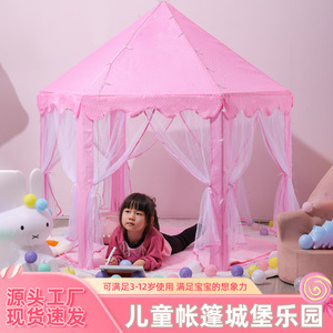 Carpa de juego hexagonal rosa para niñas con cortinas de malla, casa de juguete tipo castillo de princesa para interiores, de 2 a 6 años - Product Image 2