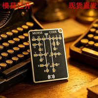 Tarjeta de Entrenamiento de Código Morse Pro Edición LED, Dispositivo de Bolsillo Diseñado para Practicar Código Morse Mediante un Árbol de Búsqueda Dicotómico Visual