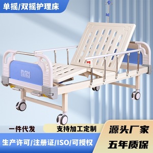 Cama Hospitalaria Enjoying Happiness A13, Manual, de Una o Dos Manivelas, Estructura de Acero, para Cuidado en el Hogar - Product Image 5