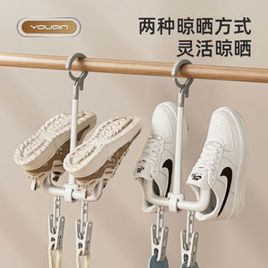 Shoe Drying Rack Gullwing Design Hook Type Single Bar Windproof Clips For Balcony Outdoor Home Dormitory - Product Image 3
