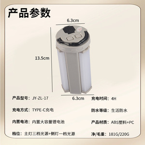 Jujingyang Outdoor Folding Camping <b>Lamp</b> Led With <b>Usb</b> Charging Magnetic Base For Tent And Night Market - Product Image 4