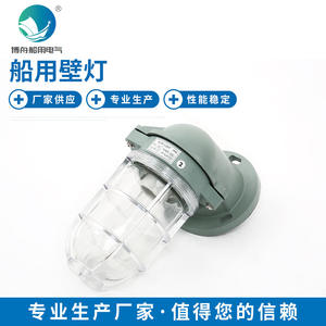 Long-Term Sales of WB-2 <b>Marine</b> Watertight Wall Lamps In-Stock <b>Hardware</b> Product - Product Image 5