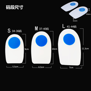 Coussinet de talon en gel de <span class=keywords><strong>silicone</strong></span> anti-douleur pour épine calcanéenne, amovible, pour <span class=keywords><strong>tendinite</strong></span> d'Achille, avec absorption des chocs et invisible - Product Image 2