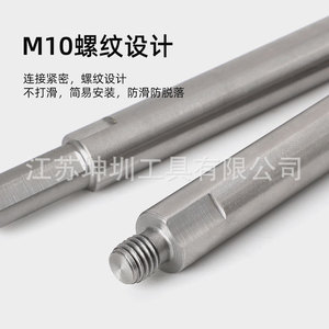 Varilla de extensión para taladro de vástago triangular M10, 200mm, 300mm, 500mm, para perforación de metales, acero al carbono, acabado plateado - Product Image 4