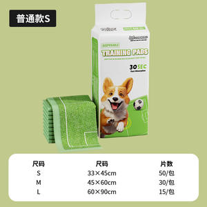 Couche pour animaux de compagnie, couche pour chien, adhésif à l'arrière, induction, couche pour chat, point fixe, sûre, durable, de haute qualité, fournitures d'apprentissage de la propreté - Product Image 6