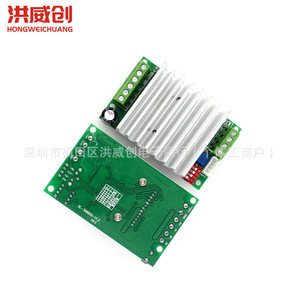 Hongweichuang Tb6600 - Placa Controladora de Motor Paso a Paso de 4.5A, Módulo de Control de un Solo Eje, 6.3V 50V - Product Image 4