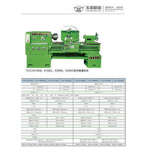 Torno de uso general Yuxi Machine Tool YUCY6150, diámetro de torneado de 710 mm, longitud de 5000 mm, motor de 7.5 kW, torno ordinario - Product Image 2