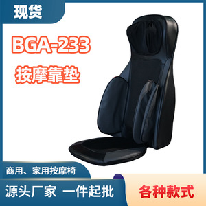 Coussin de massage Boguan pour le cou, le bas du dos et le dos, avec compresse chaude et pétrissage, à brancher, pour usage domestique - Product Image 5