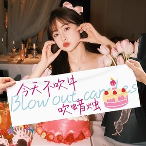 Bannière portative Joyeux Anniversaire Princesse pour Décorations de Fête et Aménagement de Scène - Product Image 2