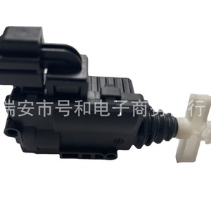 Actuador de Motor de Maletero para Ford EcoSport CN15A219ANE, Pieza de Repuesto Nueva, Color Negro - Product Image 1