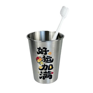 Vaso de Enjuague Bucal de Acero Inoxidable con Borde Enrollado Engrosado, Vaso Portátil para Cepillo de Dientes, Vaso Doméstico para Bebidas Frías con Diseño de Dibujos Animados - Product Image 3