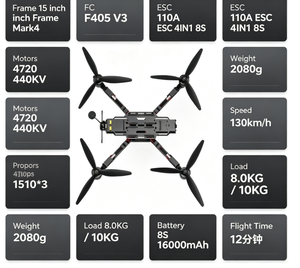OEM 15 inch FPV <b>Drone</b> Kit Mark4 Frame 4720 440KV Motors 111A ESC F405 V3 FC 6S XT60 <b>Battery</b> Reliable Performance - Product Image 6