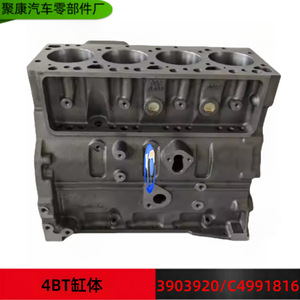   Bloque de Cilindros 4BT C3903920 para Reemplazo de Motor Dongfeng - Product Image 5