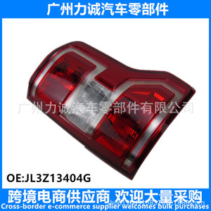 Pour Ford F150 2018-2020, feux arrière, feux de freinage, clignotants, ABS rouge, étanche, neuf, pièce d'occasion, numéro de pièce HL3Z-13405H - Product Image 5