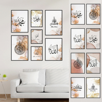 Calligraphie islamique, affiche moderne, peintures sur toile, images, art mural musulman, décoration de salon, décoration de la maison