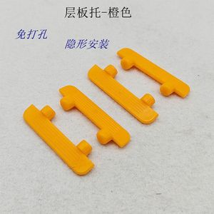 Support d'étagère de placard en plastique orange, sans perçage, à installation dissimulée, connecteur pour cloison de placard - Product Image 1